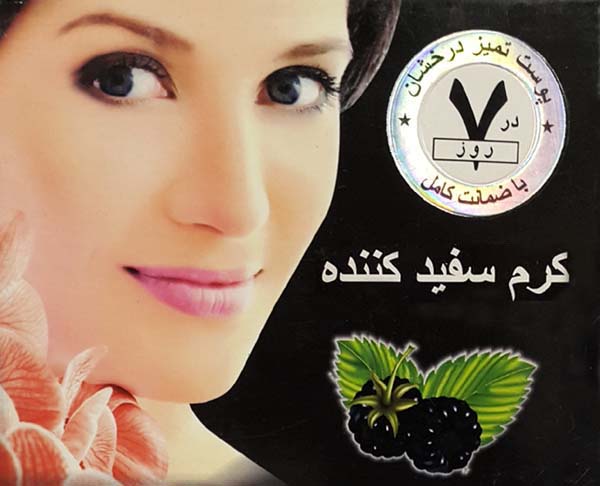 کرم سفید کننده بیوتی لوپ (ضد جوش و چروک)